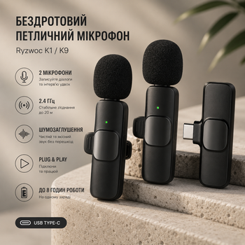 Беспроводной петличный микрофон Ryzwoc K1/K9 USB Type-C | 2 микрофона, 2.4 ГГц, Plug&Play, шумоподавление, до 8 ч