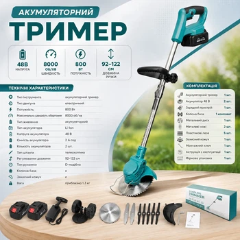 Аккумуляторный триммер для травы и кустов, беспроводная коса для газона, 8 насадок + насадка с колесами