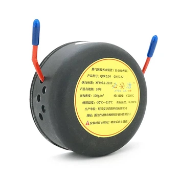 Вогнегасник автоматичний аерозольний QRR0.04G/S-AZ. Об'єм 40г. Класи пожеж A/B/C/E. Спрацьовування – від 200°C. Зона покриття 0.4 м3. 78*35mm (UG-44487)