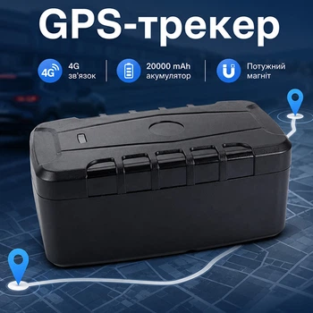 GPS-трекер TK-STAR TK-918 4G 20000 mAh з функцей Wi-Fi роутера