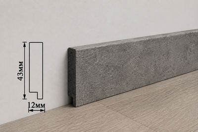 Дюрополимерный плинтус UMI «Серый бетон» 43×2900×12 мм, арт. UMI4312P-B19165