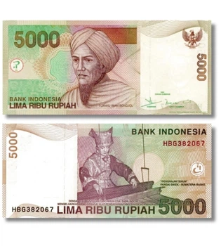 Банкнота 5000 рупій Індонезія 2001 (2007) рік UNC