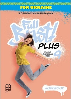 Full Blast Plus for Ukraine НУШ 9 Workbook 9786180561210