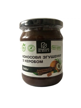 Кокосовая сгущенка с кэробом без сахара без лактозы Продукція як вона є 540 г
