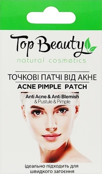 Гідроколоїдні точкові патчі Top Beauty 10 шт