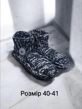В'язані плюшеві капці-чобітки ручної роботи з декоративними ґудзиками 40-41 чорно-білий меланж