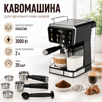 Кавомашина 3в1 Zepline ZP-6803-NEW 3000 Вт 20 бар 2 л чорна з капучинатором Сенсорна кавоварка для меленої кави Капсульний апарат ESSE POD Еспресо-машина зі спінюванням молока