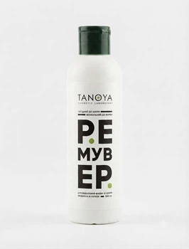 Ремувер Tanoya для удаления краски из кожи 200 мл