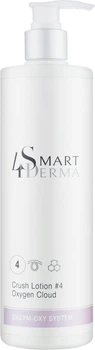 Розщеплювальний лосьйон Smart4Derma Enzym-Oxy System Crush Lotion #4 Oxygen Cloud для ферментотерапії та очищення шкіри обличчя 500 мл