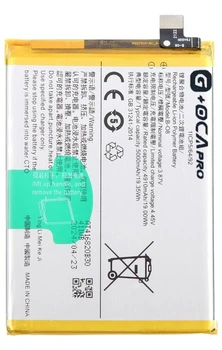 Аккумулятор акб батарея B-O8 Vivo Y31 /Y31s 5G /Y51 2020 /Y51A /Y52 5G /Y52s /Y72 5G 5000mAh оригинал G+OCA PRo
