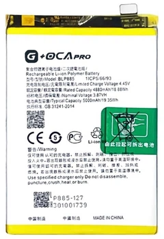 Аккумулятор акб батарея BLP885 Oppo A76 /A96 5000mAh оригинал G+OCA PRo