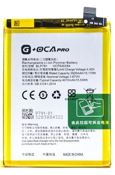 Аккумулятор акб батарея BLP791 Oppo Reno 4 /A73 4G /F17 /F17 Pro 4015mAh оригинал G+OCA PRo