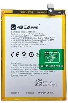 Аккумулятор акб батарея BLP781 Oppo A52 /A72 /A92 5000mAh оригинал G+OCA PRo