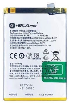 Аккумулятор акб батарея BLP837 Realme 8 Pro /9 Pro Plus 4500mAh оригинал G+OCA PRo