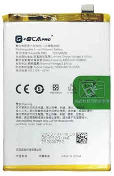 Аккумулятор акб батарея BLP923 Oppo A57 4G /A57s /A77 /A78 5G /A97 /Realme C51 /OnePlus Nord N20 SE /Nord N300 5000mAh оригинал