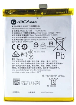 Аккумулятор акб батарея BLP765 Oppo A91 /Reno 3 /F15 4025mAh оригинал G+OCA PRo
