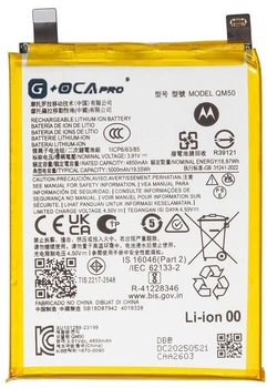 Акумулятор QM50 Motorola Edge 40 Neo 5000 mAh оригінал G+OCA PRo