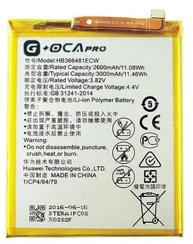 Аккумулятор акб батарея HB366481ECW Huawei P10 Lite /P8 Lite 2017 /P Smart /P9 Lite /Honor 7 Lite 3000mAh оригинал G+OCA PRo