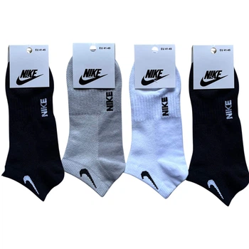 Набор мужских носков Nike с резинкой на стопе 4 пары 41-45 White-Black-Grey