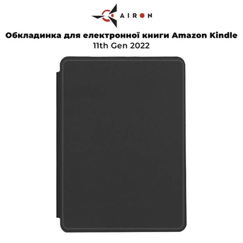 Обложка для электронной книги AIRON Premium Kindle 11-го поколения Чёрный Экокожа магнитная застёжка