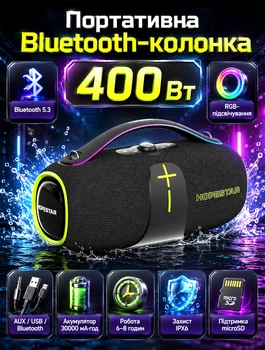 Портативная Bluetooth-колонка Hopestar для вечеринок с RGB-подсветкой и 400 Вт 30000 мАг и защита IPX6