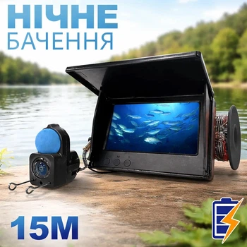 Підводна камера для риболовлі з кольоровим дисплеєм Ехолот ІЧ-підсвітка Fish Finder 15м, відеокамера для рибалки з підсвіткою і монітором