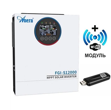 Гібридний інвертор 12.0 кВт 48V ANERN AN-FGI-S12000