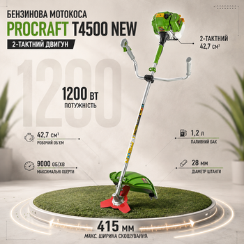 Бензокоса Procraft T4500 мотокоса бензиновая триммер 1200 Вт двухтактная 42 7 см³ для травы сорняков кустарников камыша сена сада дачи газона ширина скашивания 415 мм 9000 об мин леска нож фреза ранцевый ремень