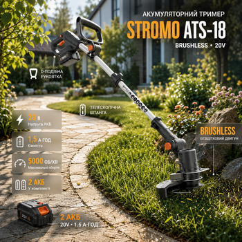 Триммер аккумуляторный Stromo ATS 18 электрокоса бесщеточная беспроводная садовая косилка для травы газона сорняков сада дачи участка телескопическая 20 В 1 5 А·ч 5000 об мин 2 АКБ нож диск 40T