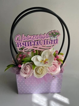 Мильний букет у сумочці-кашпо в горошок з круглими ручками та топпером «Найкращій вчительці» — Оригінальний подарунок на День вчителя, Рожево-бузковий мікс