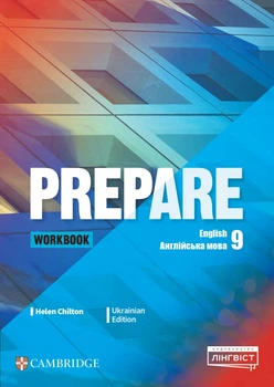 Зошит з англійської мови Prepare for Ukraine НУШ 9 Workbook 9786178146719