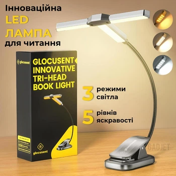 Инновационная тройная аккумуляторная светодиодная лампа Glocusent A23 для чтения книг 27 LED Гибкая Clip ножка с прищепкой Grey (2122162)