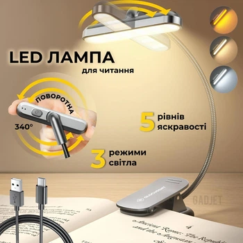 Лампа аккумуляторная Glocusent A24 22 LED Гибкая Clip ножка с прищепкой для чтения книг Grey (2120634)
