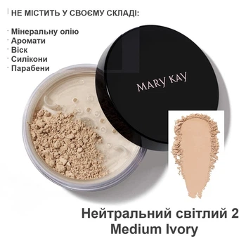 Шовковиста пудра Mary Kay