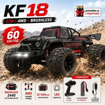 Радиоуправляемая машинка KFPLAN KF18 Brushless 1:14 4WD, RC монстр трак до 55 км/ч, бесщеточный внедорожник, дрифт авто на пульте + батарейки