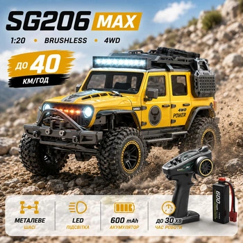 Машинка на радиоуправлении ZLL SG206 MAX 1:20 4WD, RC внедорожник 4x4, бесщеточный мотор Brushless, джип на пульте, до 30 мин, аккумулятор