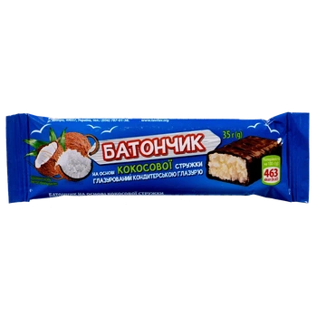 Батончик "7" з кокосовою стружкою в глазурі 35 г