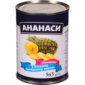 Консервовані ананаси кільцями у сиропі 565 г