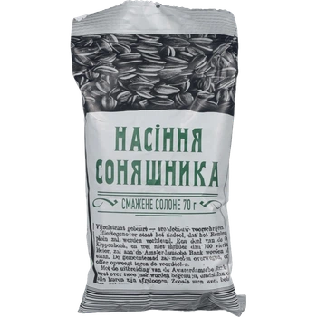 Насіння соняшника "7" підсолене 70 г