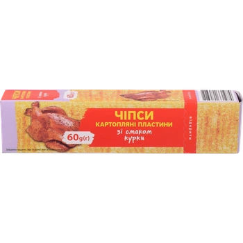 Чіпси Субота зі смаком курки 60 г
