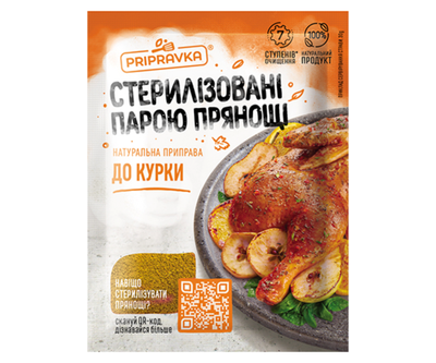 Приправа до курки 30 g TM Приправка