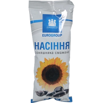 Насіння соняшнику Єврогруп несолоне 250 г