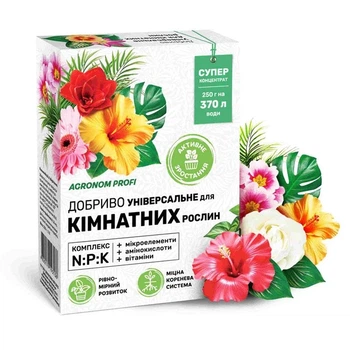 Удобрення універсальне для кімнатних Агроном Профі, 250 г