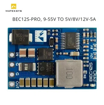 Модуль регулятор питания Matek BEC12S-PRO 9-55V to 5V/8V/12V-5A