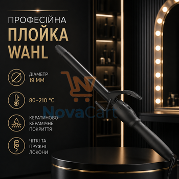 Плойка профессиональная для волос 19 мм с кератиново-керамическим покрытием и терморегулятором Черная