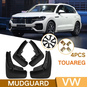 Комплект полиуретановых брызговиков для Volkswagen Touareg III 2018