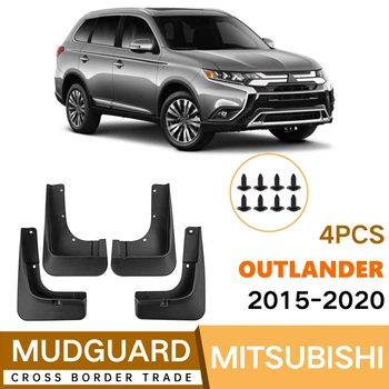 Комплект полиуретановых брызговиков для Mitsubishi Outlander 2015-2022