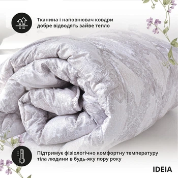 Ковдра Ideia 140х210 AFRODITA зимова 8-33729*001