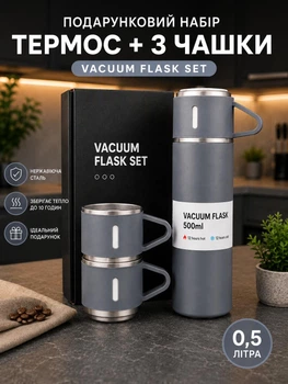 Подарунковий набір термоса із 3 чашками для дому та походів Vacuum Flask SET вакуумний термос із нержавіючої сталі 0.5 л та 3 чашки по 150 мл Матово Сірий