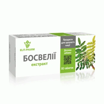 БАД Босвелії екстракт Еліт-фарм №80 (3161959481)